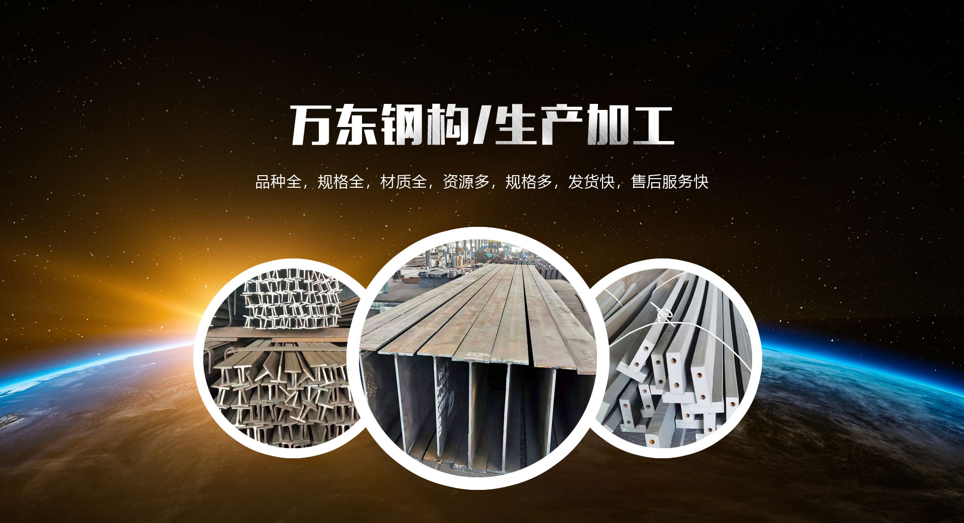 山東亞盟金屬制品有限公司