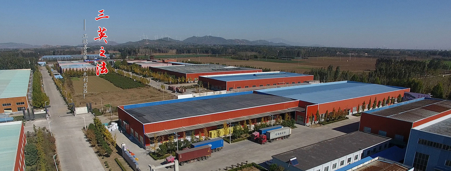 山東亞盟金屬制品有限公司